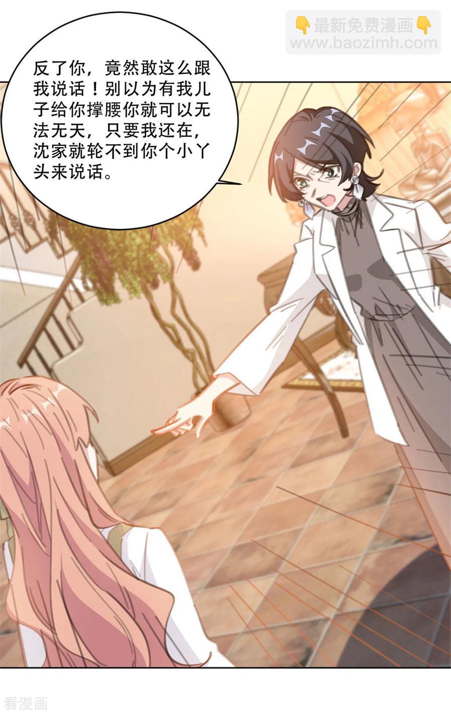 重生暖婚輕寵妻 - 第173話 真是反了你！ - 2