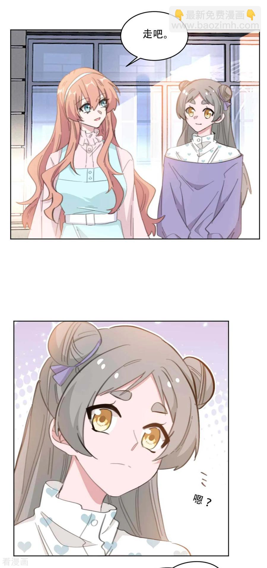 重生暖婚輕寵妻 - 第175話 問心無愧就好 - 3