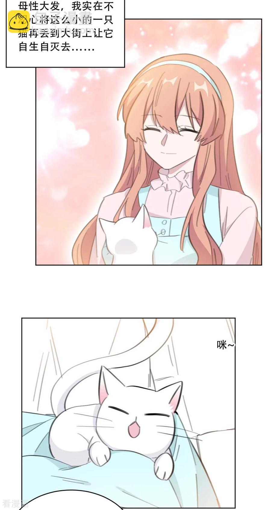 重生暖婚輕寵妻 - 第177話 坐到我身邊來 - 2