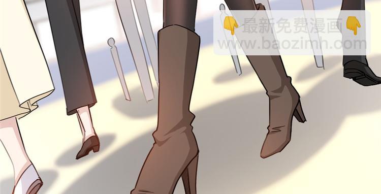 重生暖婚輕寵妻 - 第19話 好久不見(1/2) - 6