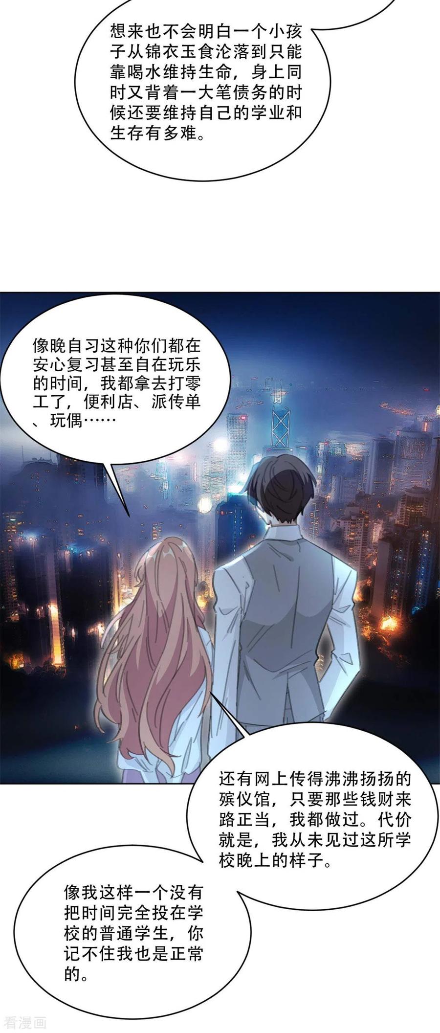 重生暖婚輕寵妻 - 第185話 原來是秘密花園 - 1