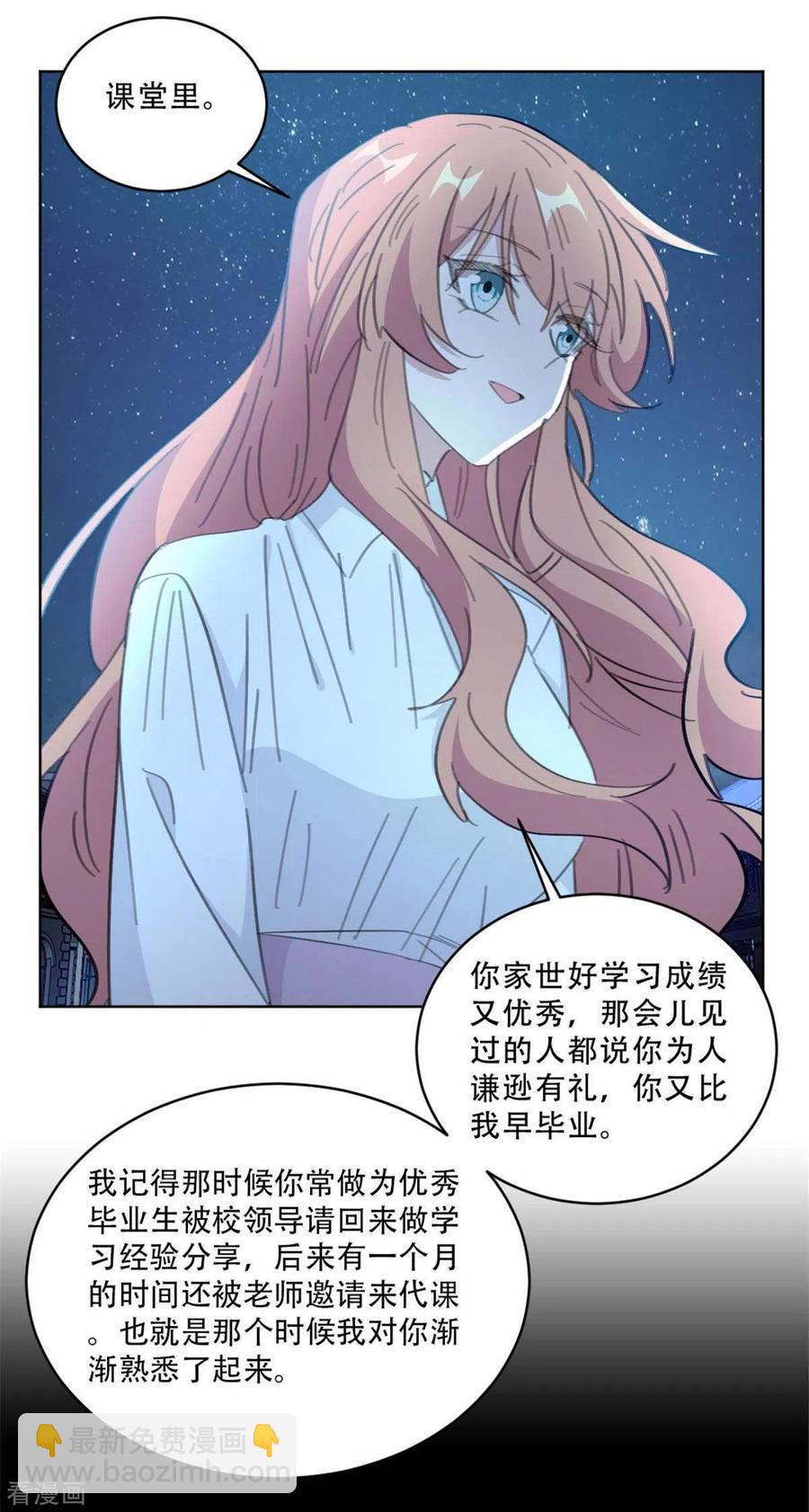 重生暖婚輕寵妻 - 第185話 原來是秘密花園 - 3