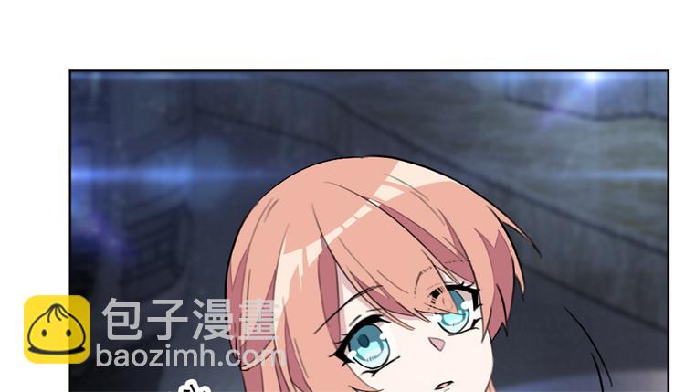 重生暖婚輕寵妻 - 第21話 酒店裡的圈套！(1/2) - 2