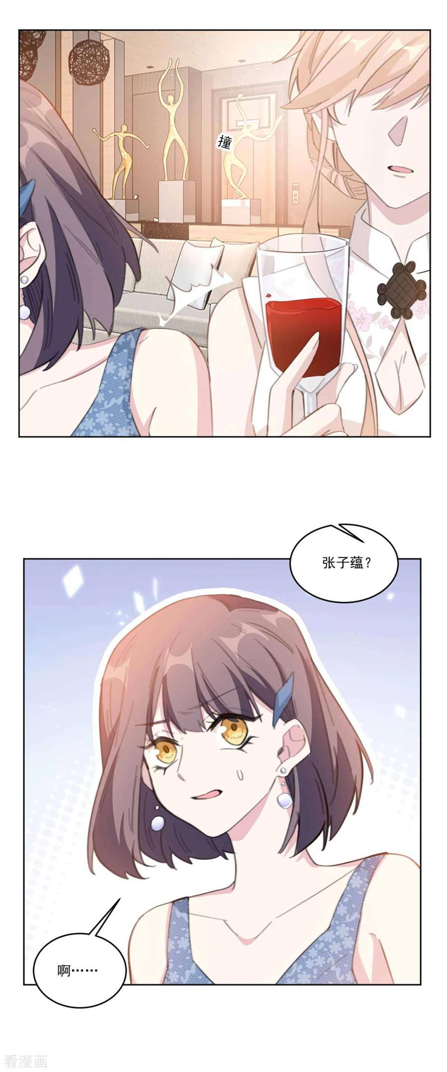 第203话 美色面前控制住-第205话