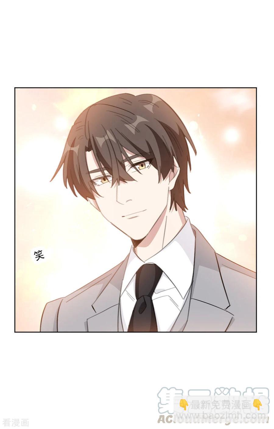 重生暖婚輕寵妻 - 第205話 挑撥離間？！ - 1