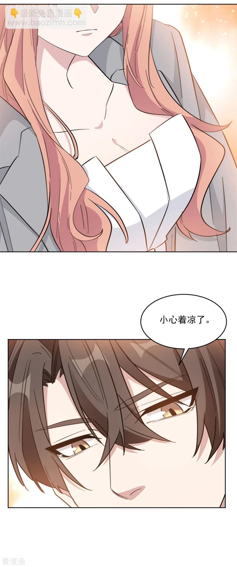 重生暖婚輕寵妻 - 第205話 挑撥離間？！ - 3