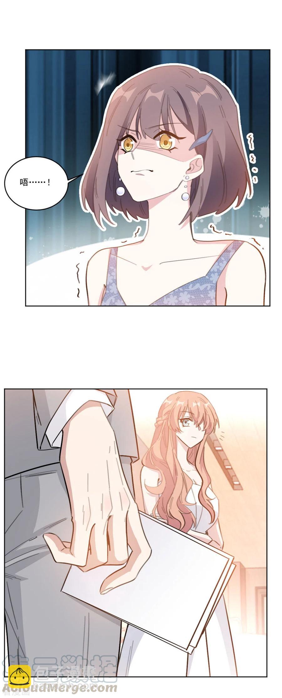 重生暖婚輕寵妻 - 第205話 挑撥離間？！ - 1