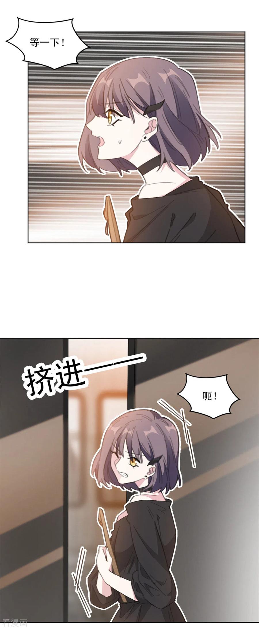 重生暖婚輕寵妻 - 第207話 黑上熱搜 - 2