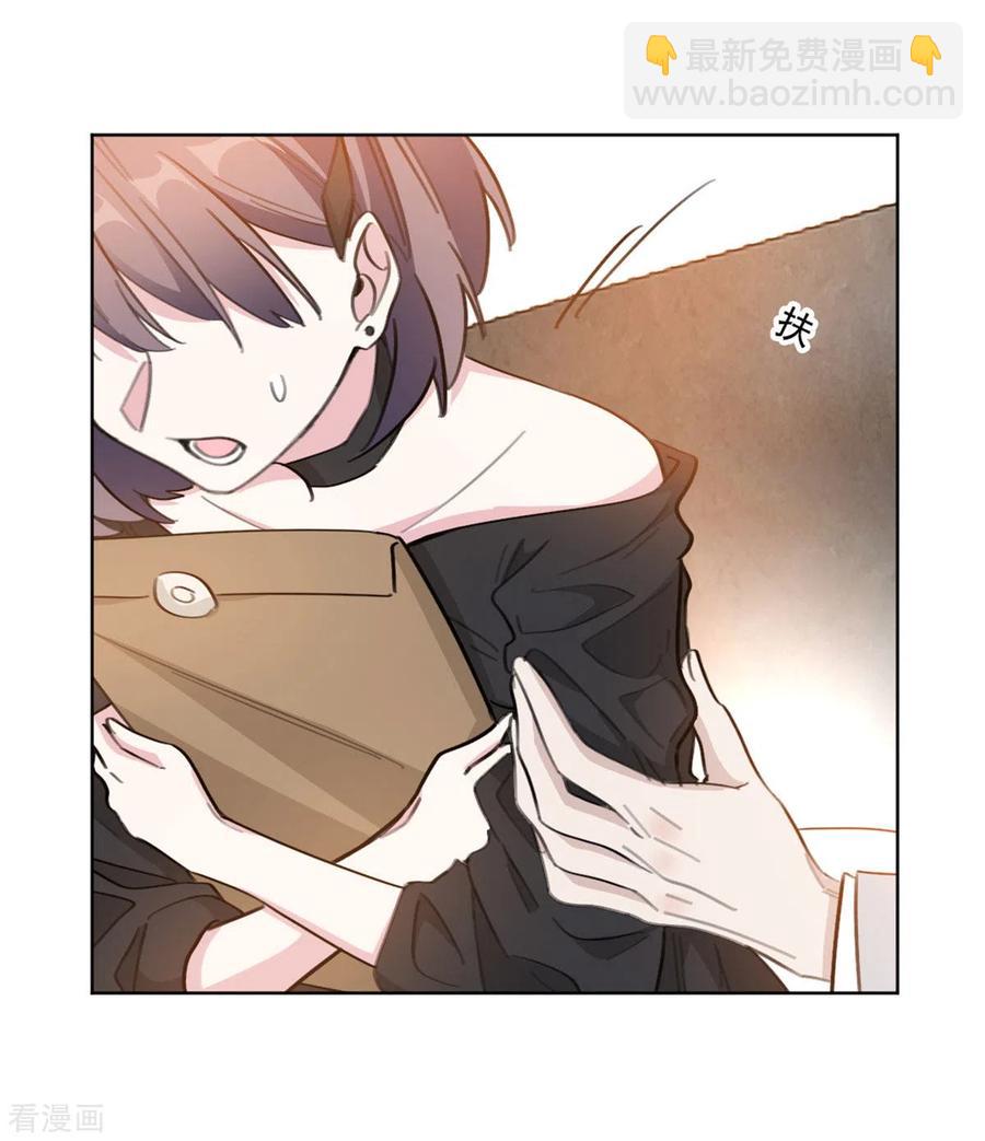 重生暖婚輕寵妻 - 第207話 黑上熱搜 - 3