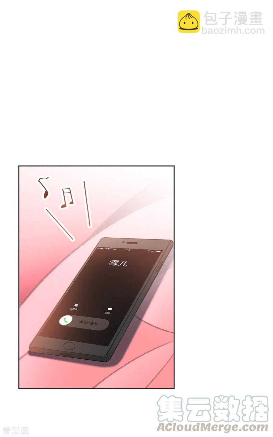 重生暖婚輕寵妻 - 第213話 露出馬腳 - 2