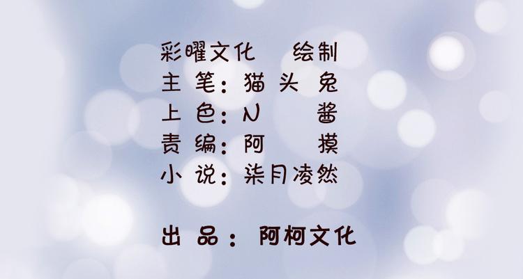 重生暖婚輕寵妻 - 第25話 避孕措施 - 2