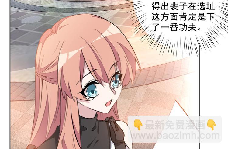 重生暖婚輕寵妻 - 第25話 避孕措施 - 3