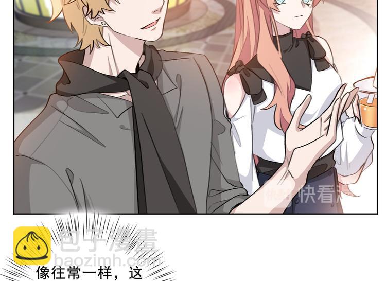 重生暖婚輕寵妻 - 第25話 避孕措施 - 4