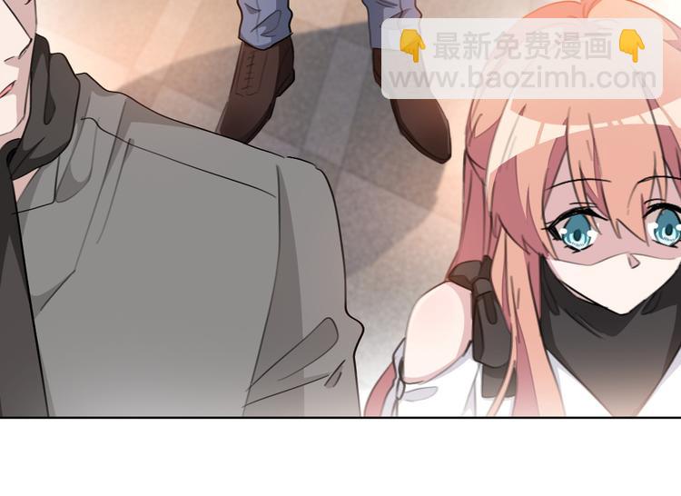 重生暖婚輕寵妻 - 第25話 避孕措施 - 2