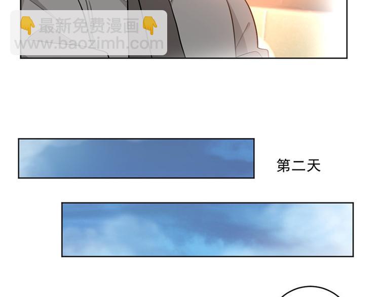 重生暖婚輕寵妻 - 第27話 男明星穿女裝？(1/2) - 7