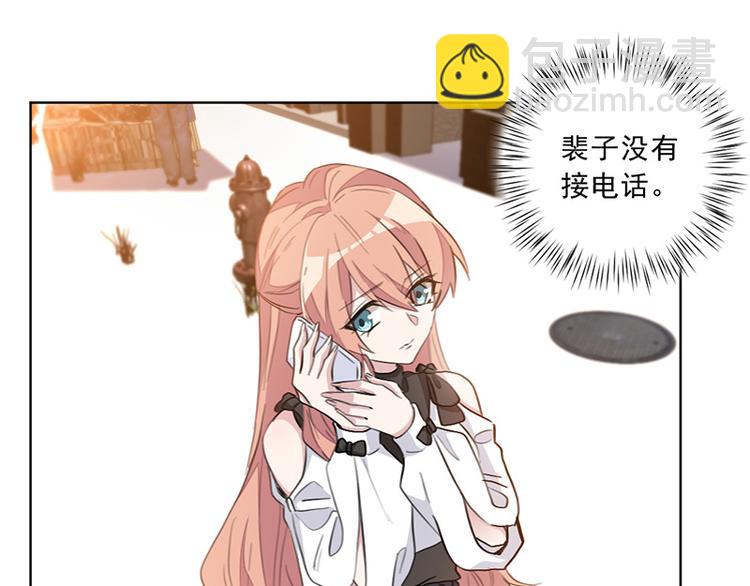 重生暖婚輕寵妻 - 第27話 男明星穿女裝？(1/2) - 7