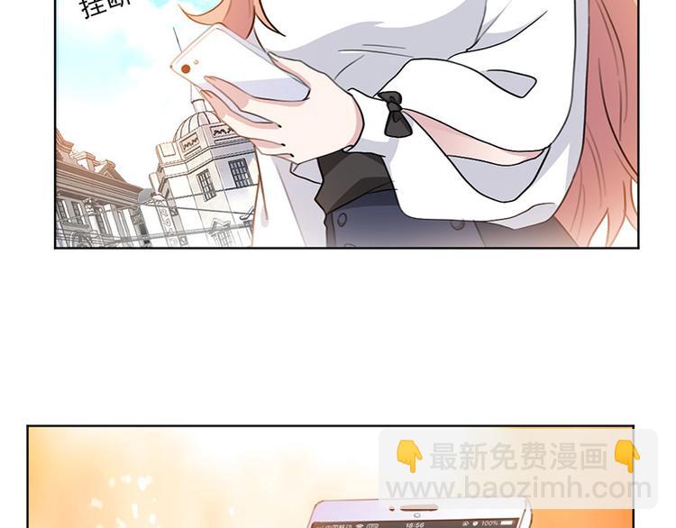 重生暖婚輕寵妻 - 第27話 男明星穿女裝？(2/2) - 2