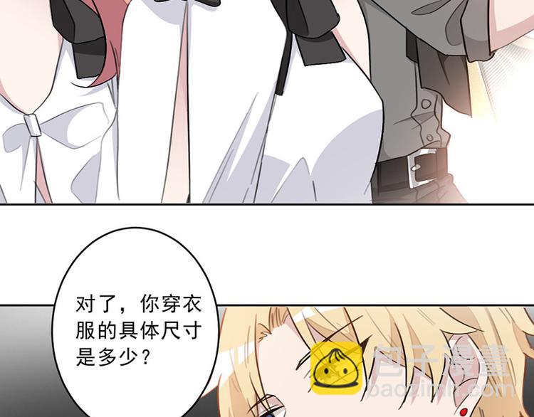 重生暖婚輕寵妻 - 第27話 男明星穿女裝？(1/2) - 7