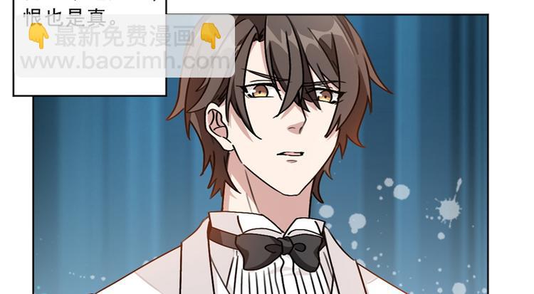 重生暖婚輕寵妻 - 第5話 那個孩子，是你的 - 5