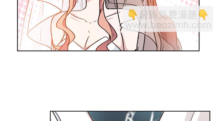 重生暖婚輕寵妻 - 第5話 那個孩子，是你的 - 3