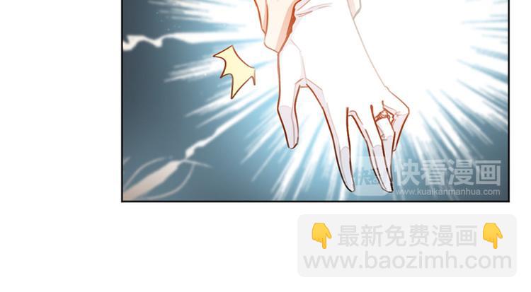 重生暖婚輕寵妻 - 第5話 那個孩子，是你的 - 5