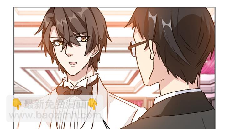 重生暖婚輕寵妻 - 第5話 那個孩子，是你的 - 6