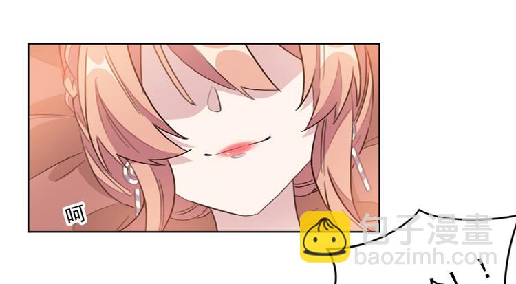 重生暖婚輕寵妻 - 第5話 那個孩子，是你的 - 3