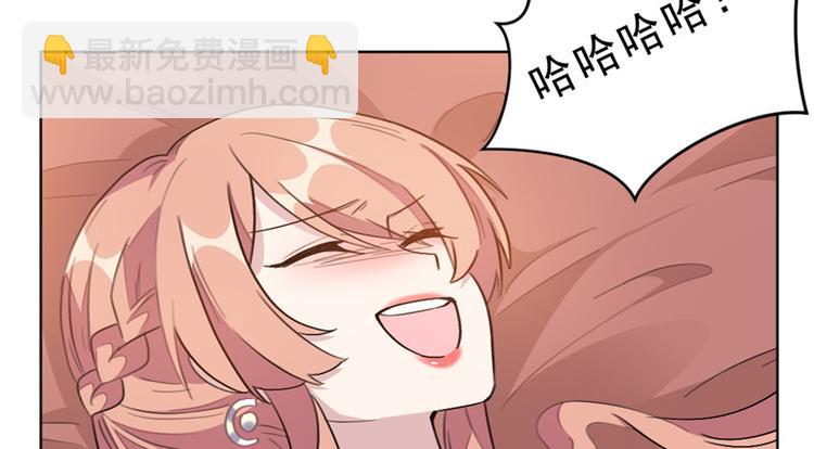 重生暖婚輕寵妻 - 第5話 那個孩子，是你的 - 4