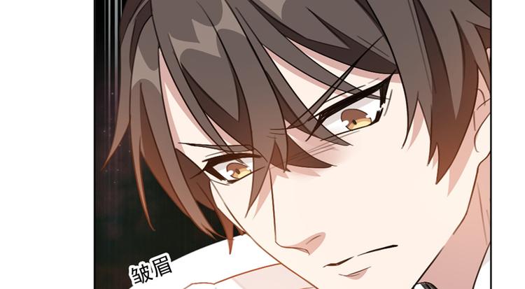 重生暖婚輕寵妻 - 第5話 那個孩子，是你的 - 6