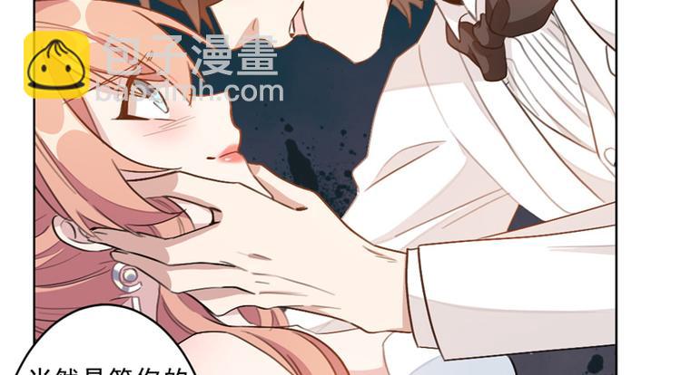 重生暖婚輕寵妻 - 第5話 那個孩子，是你的 - 1