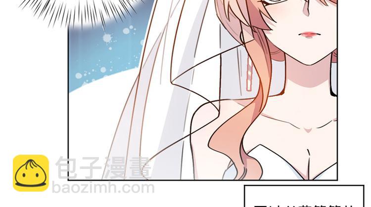 重生暖婚輕寵妻 - 第5話 那個孩子，是你的 - 5