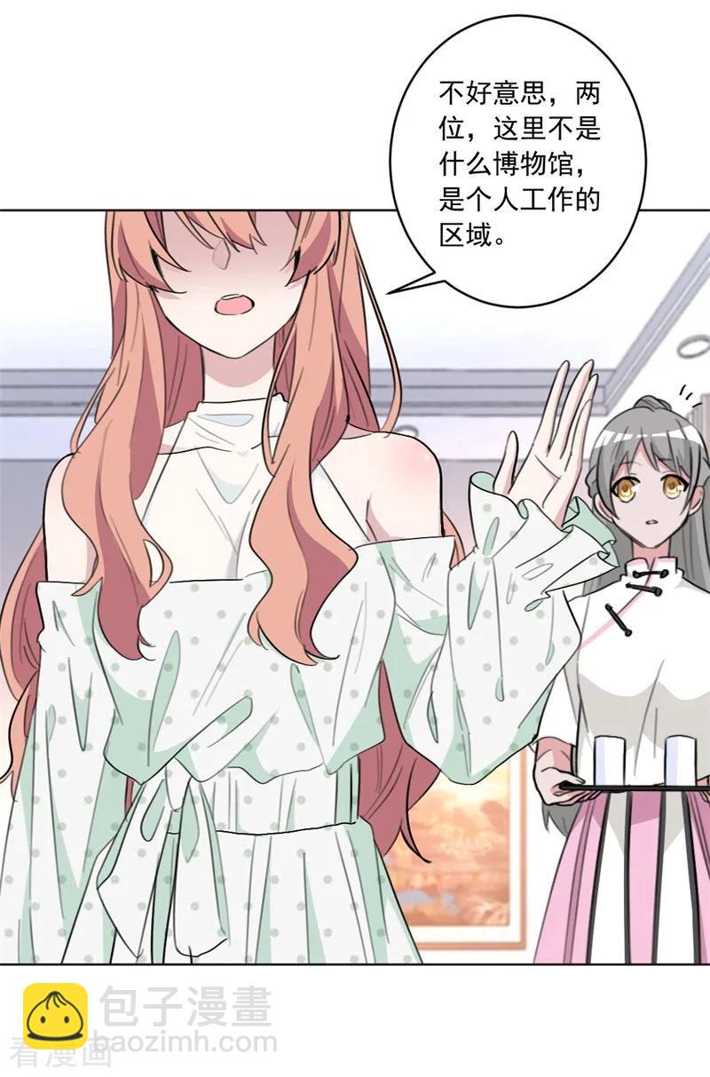 重生暖婚輕寵妻 - 第51話 給她個機會 - 2