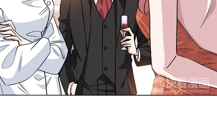 重生暖婚輕寵妻 - 第7話 新婚禮物 - 5