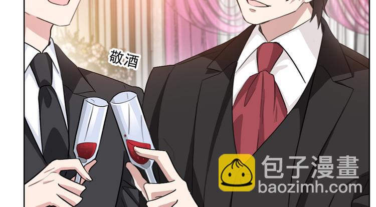 重生暖婚輕寵妻 - 第7話 新婚禮物 - 3