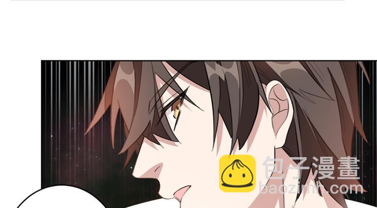 重生暖婚輕寵妻 - 第7話 新婚禮物 - 6