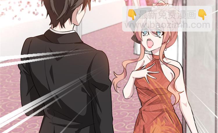 重生暖婚輕寵妻 - 第7話 新婚禮物 - 6