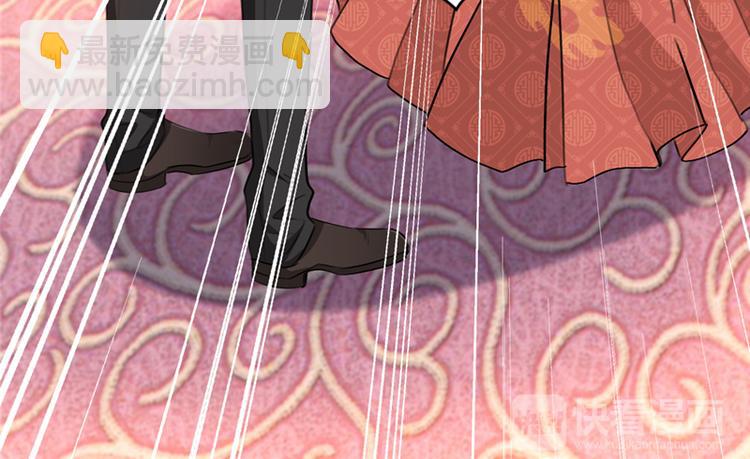 重生暖婚輕寵妻 - 第7話 新婚禮物 - 1