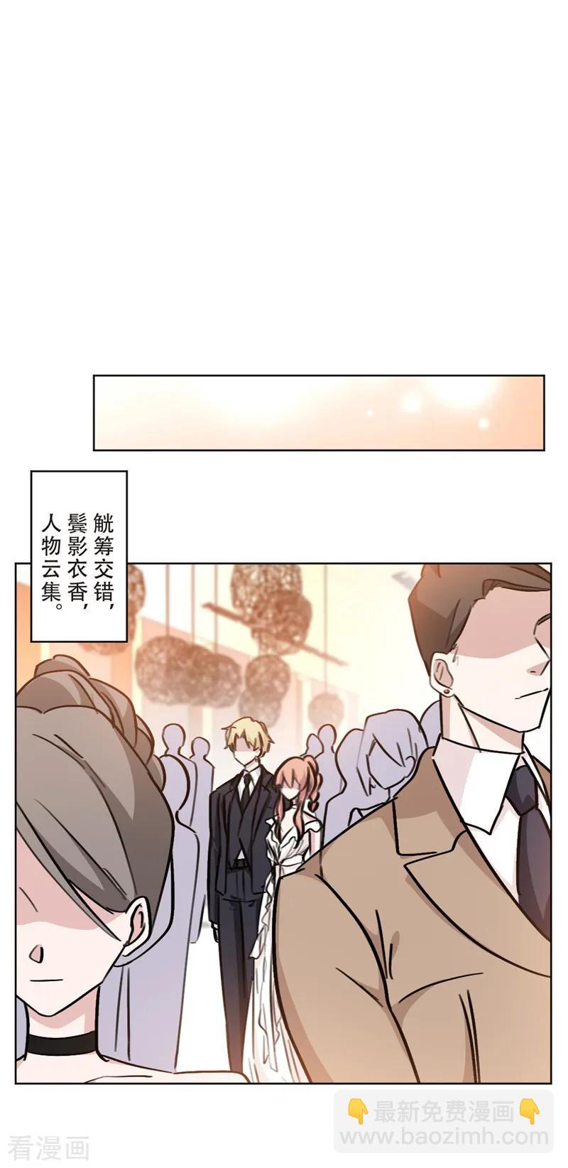 重生暖婚輕寵妻 - 第77話 原來我夫人也在這 - 2