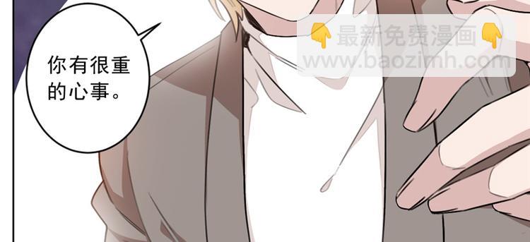 重生暖婚輕寵妻 - 第9話 親手奪回這一切！(1/2) - 2