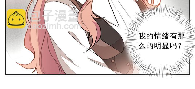 重生暖婚輕寵妻 - 第9話 親手奪回這一切！(1/2) - 5