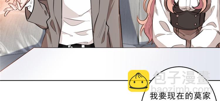 重生暖婚輕寵妻 - 第9話 親手奪回這一切！(1/2) - 5