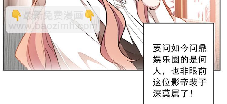 重生暖婚輕寵妻 - 第9話 親手奪回這一切！(1/2) - 1