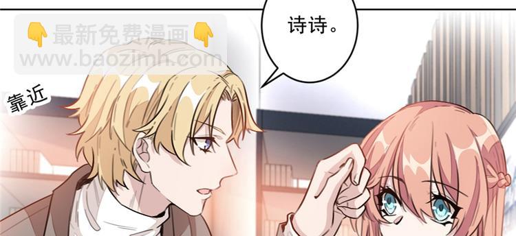 重生暖婚輕寵妻 - 第9話 親手奪回這一切！(1/2) - 6