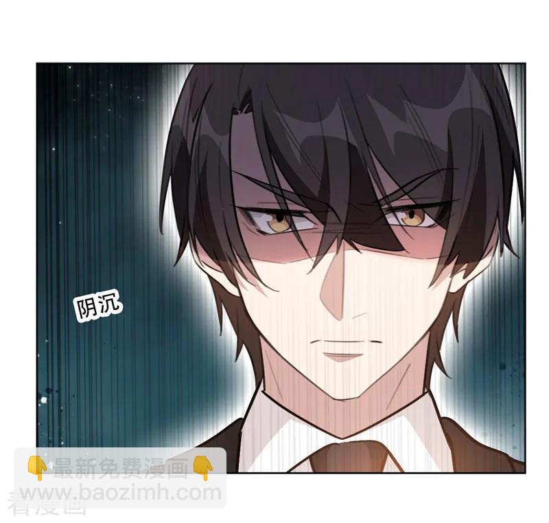 重生暖婚輕寵妻 - 第89話 莫箐箐一定在撒謊 - 2