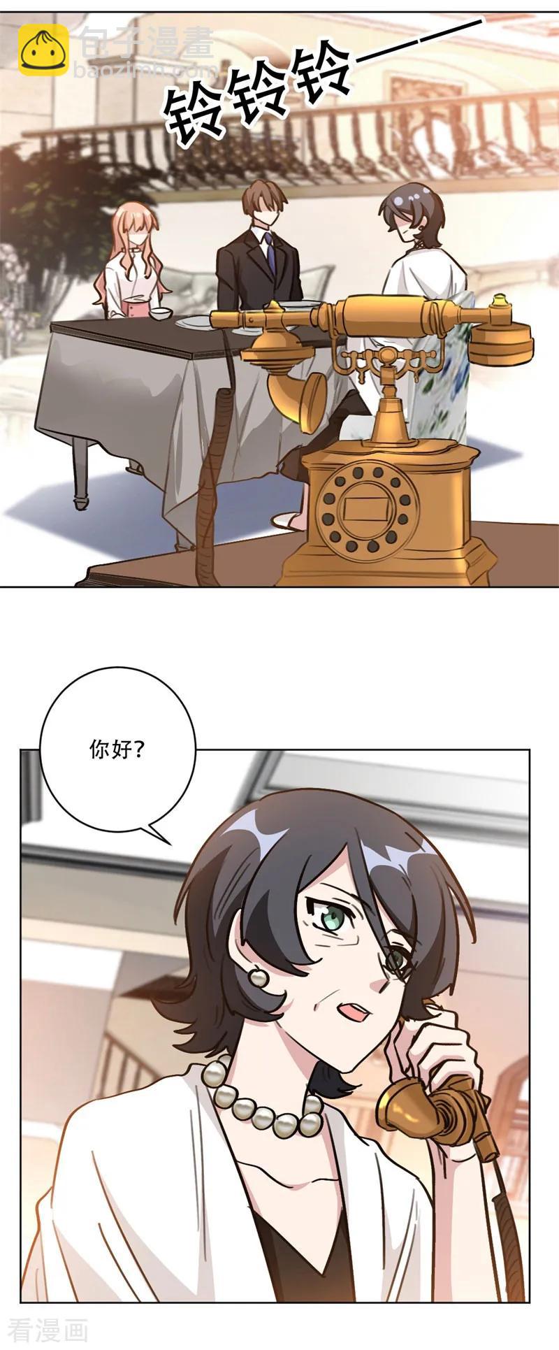 重生暖婚輕寵妻 - 第95話 她自殺了 - 2