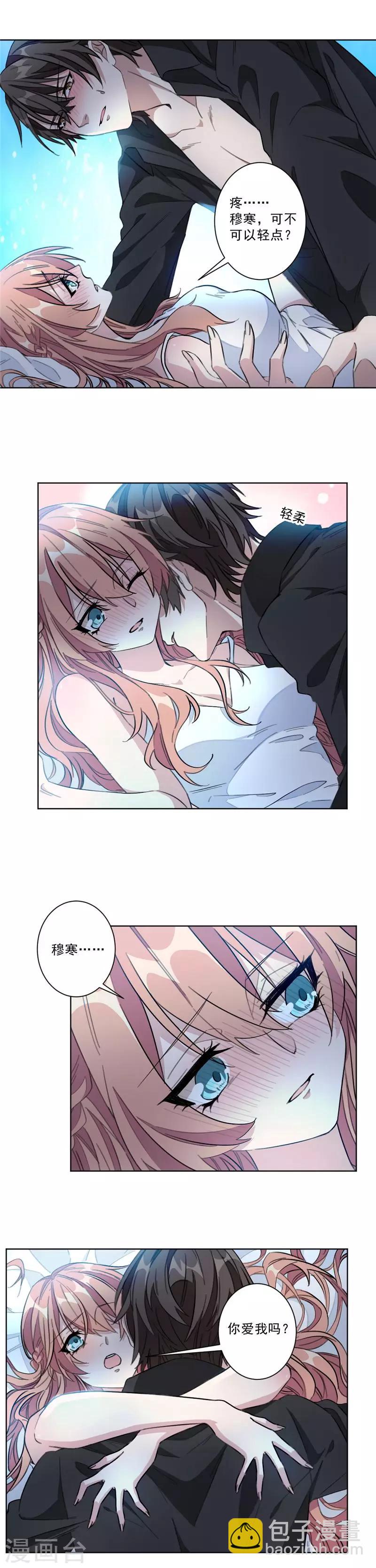 第1话 我们离婚吧！-第1话