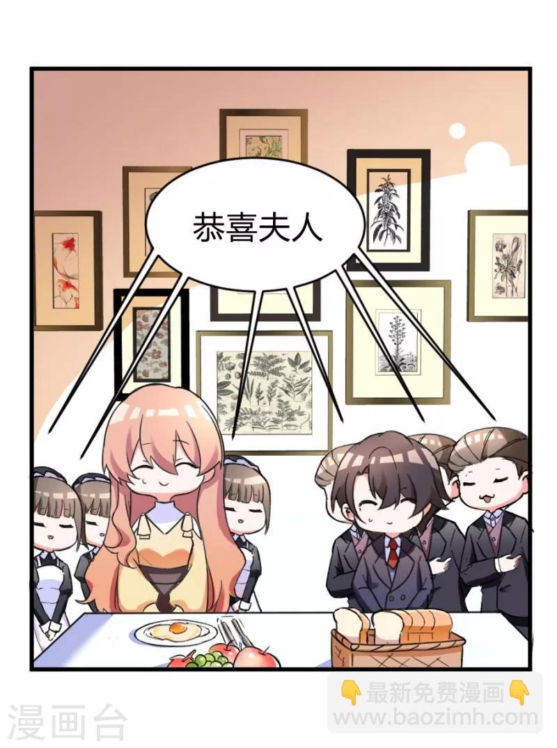 第101话 免费番外之不是我生的-第101话