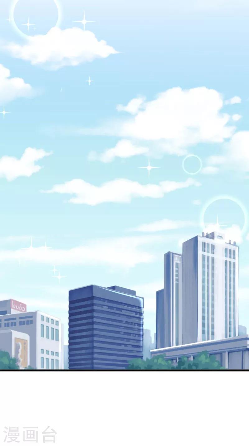 第101话 免费番外之不是我生的-第101话