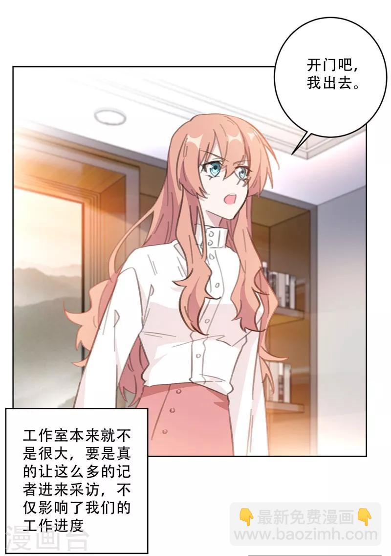 第103话 步步紧逼-第103话