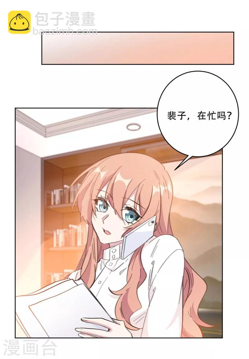 第103话 步步紧逼-第103话